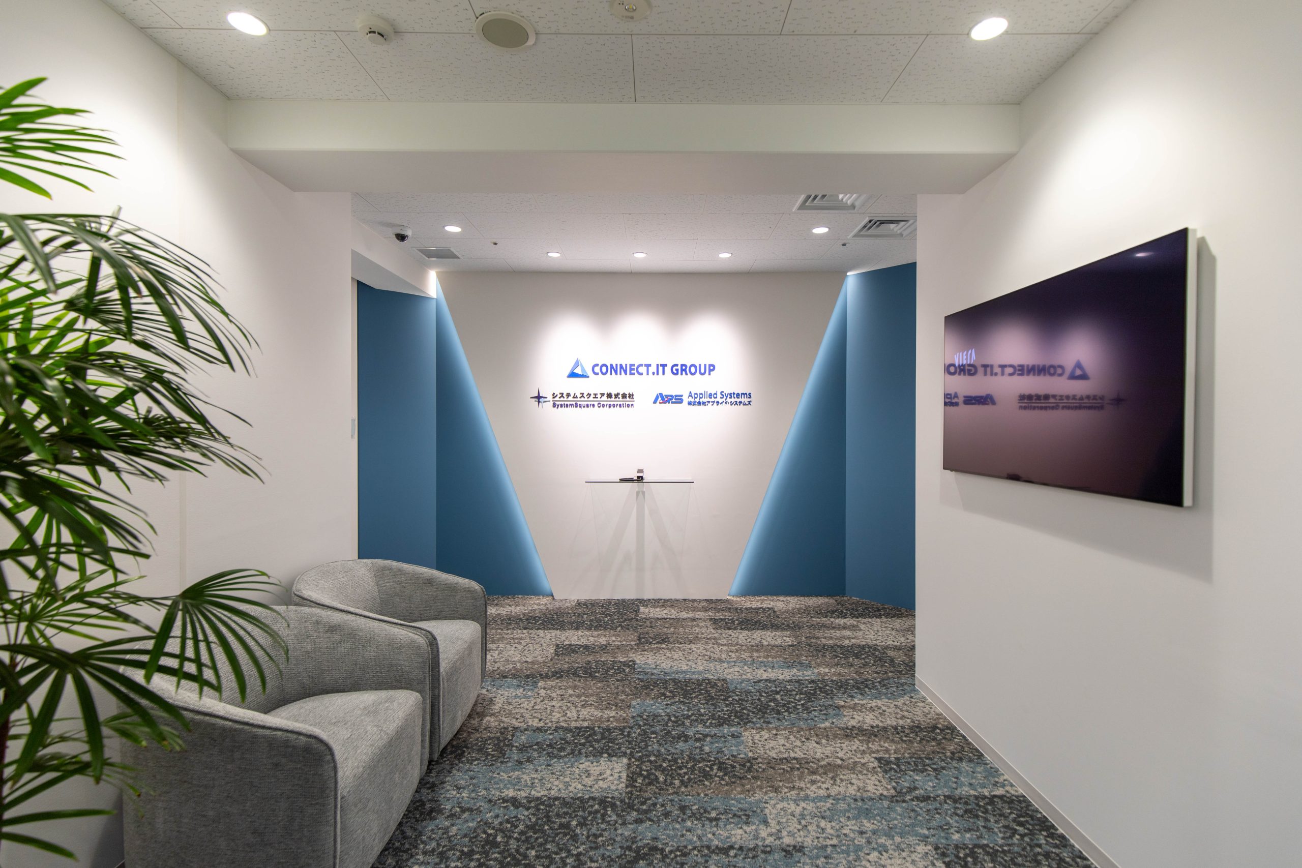 システムスクエア株式会社 名古屋